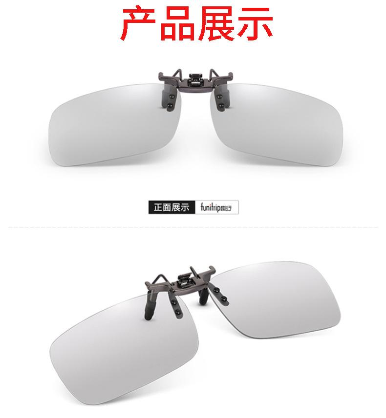 偏光镜夹片