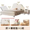 Cama Nube de Lujo Ligero Color Crema para Niñas, Exclusiva para Princesas 1.5m Cama Infantil Moderna Sencilla Acogedora para Apartamentos Pequeños, Modelo Más Vendido