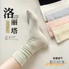 Calcetines de Modal al por mayor de Acheng para mujer, sin costuras, absorbentes de sudor, calcetines de verano hasta la pantorrilla, calcetines blancos holgados, calcetines finos para maternidad