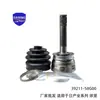 39211-58G00 es adecuado para accesorios de junta homocinética de Nissan Navara 39211-58G60