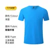 Camiseta de Manga Corta con Cuello Redondo de Material Deportivo de Secado Rápido con Ojal para Aguja Ropa para Clase DIY Personalizada Camisa Publicitaria Cultural Ropa de Trabajo Estampado de Logo