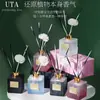 Uta Difusor de Aromaterapia sin Llama de Alto Valor 200ML con Textura de Hielo para Hoteles y Decoración del Hogar, Venta al por Mayor Directa de Fábrica y OEM
