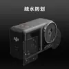 Adecuado para Película Templada Dji Dji Action5Pro Cámara Deportiva Actio4 Película para Lente de Alta Definición Película de Posicionamiento