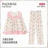 Pijama feminino outono e inverno, conjunto fino de algodão nuvem, roupa de casa, estilo fofo e doce de estudante, coleção primavera e outono 2026