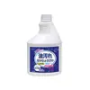 Limpiador de Cocina Malla para Humos de Aceite Malla para Manchas de Aceite Limpiador de Manchas de Aceite Pesado Agente Limpiador para Eliminar Manchas de Aceite Agente Limpiador para Eliminar Manchas de Aceite Espuma Agente Limpiador para Eliminar Manchas Agente para Eliminar Aceite