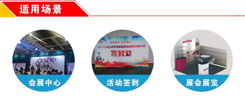 快幕秀详情_02
