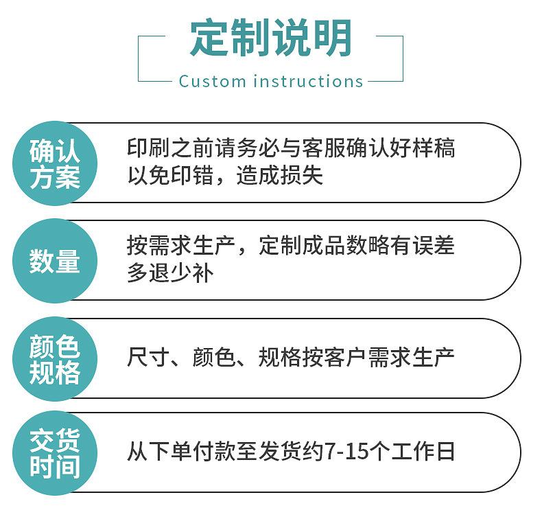 1217胶带-内页_03