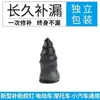 Cola para Reparo de Pneus de Veículos Elétricos de Carro, Pregos, Pregos Cogumelo, Pregos de Reparo a Vácuo para Pneus de Motocicleta, Ferramenta de Reparo Rápido