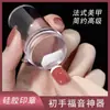 [Selo de unhas francesas] selo de unhas de silicone transparente loja de unhas especial conjunto de ferramentas de unhas laterais francesas