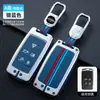 Aplicable a Range Rover Aurora L guard 110 Discovery Sports Edition Discovery 4/5 Skywalker 2 Star Pulse funda para llave