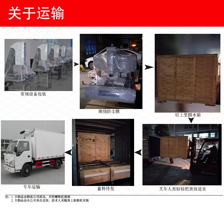 关于运输.png