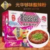 Casa de Macarrão Guanghua 20 pacotes de macarrão instantâneo picante e azedo sem cozinhar conveniente barril de macarrão de arroz instantâneo