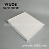 Aplicável ao elemento de filtro de ar condicionado de pano branco SWIFTX1 M4 95861-58M00-000