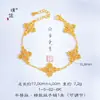 Tienda de Oro Puzuo Mismo Estilo Xiaohongshu Oro Arena Cinta de Satén Cepillado Mazo de Diamantes Pulsera de Calabaza Pulseras de Apilamiento de Gama Alta para Mujer