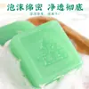 Jabón de Aceite Esencial Hecho a Mano de Artemisa para Mujeres y Niños, Hidratante Natural, Refrescante, Calmante de la Piel, Jabón de Baño de Oliva Limpiador