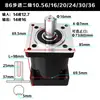 Reductor de Caja de Engranajes Planetarios para Motor Paso a Paso Servo 42/57/86/80/110/130