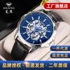 Reloj Ailang Reloj Mecánico Automático Calado Reloj para Hombre Comercio Exterior Popular en Douyin Fabricante de Relojes para Hombre Dropshipping