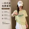 Camiseta de Algodón de Verano con Copos de Nieve, Bloques de Color, Forma de Arco de Trece Líneas, Cuello Redondo, Corte Ajustado, Mangas Cortas Versátiles