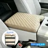 Suministro Exclusivo Transfronterizo Adecuado para Cubierta Protectora de la Caja del Reposabrazos y Alfombrilla Específica para el Reposabrazos del Ford F150 2015-2023
