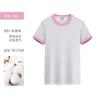 Camisetas de Manga Corta Cuello Redondo de Estilo Similar para Hombre y Mujer con Colores Contrastantes, Camisetas Culturales con Logotipo Imprimible, Ropa Familiar, Algodón Transpirable de Media Manga para Niños
