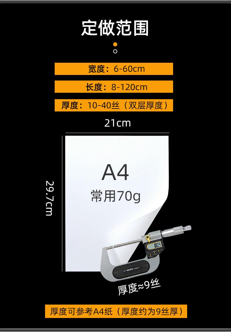 定制款包装袋-_14.jpg