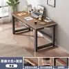 Escritorio de computadora de escritorio simple para dormitorio escritorio de estudiante escritorio para estudio en casa escritorio para adultos banco de trabajo rectangular