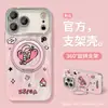 Funda para Teléfono Sailor Moon Adecuada para Apple 17 Pro Max iPhone 15 Soporte Giratorio Integrado 16 Linda 14