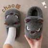 Chinelos de algodão com salto, femininos, novo estilo 2026, outono e inverno, para casa, sola grossa, antiderrapante, quentes, cartoon, sapatos de algodão para pós-parto