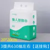 Toalla de Pie para Persona Perezosa, Toalla Desechable para Pies Colgante, Toallita Absorbente para Pies de Salón de Belleza, Papel Grueso Absorbente para Spa de Pies