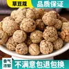 Mezcla de especias y condimentos: anís estrella, canela, hoja de laurel, clavo, raíz blanca, para estofar carne y brasear, venta al por mayor comercial