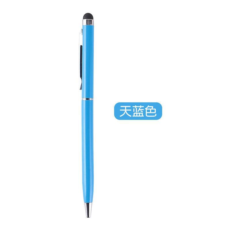 天蓝.jpg