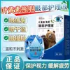 Para uso externo: Solução para cuidados com os olhos com luteína e bile de urso, 15ml, disponível para dropshipping, diretamente do fabricante, atacado