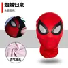 Gorro de Araña con Ojos Móviles, Sombrero Máscara Negra Miles de Gama Alta, Juguete Creativo de Regalo para Cumpleaños Infantil