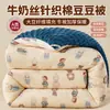 Colcha de punto de algodón de seda de leche segura para bebés, colcha de fibra de soja, colcha de invierno, colcha para todas las estaciones, colcha de ropa de cama de dibujos animados