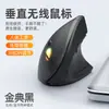 Ratón Vertical Inalámbrico Ergonómico Bluetooth Doble Modo Recargable Silencioso para Portátil Oficina