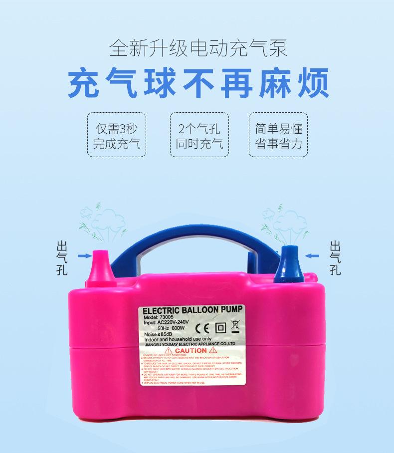 手动打气筒_02.jpg