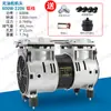 Motor de Compresor de Aire Otus Cable de Cobre 550W750W800W Sin Aceite Silencioso Original Bomba de Aire Cabezal de Motor Universal
