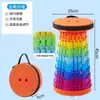 Taburete Telescópico Arcoíris Personalizado para Uso en Casa, Taburete Pequeño Portátil para Viajes en Tren, Taburete Plegable para una Persona, Banco Pequeño Extensible