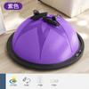 Balón de Equilibrio Semicírculo Wave Speed Ball Balón de Yoga Fitness Hemisferio Pilates Balón Wave Persa Bosu Equipo de Entrenamiento Wave de Velocidad