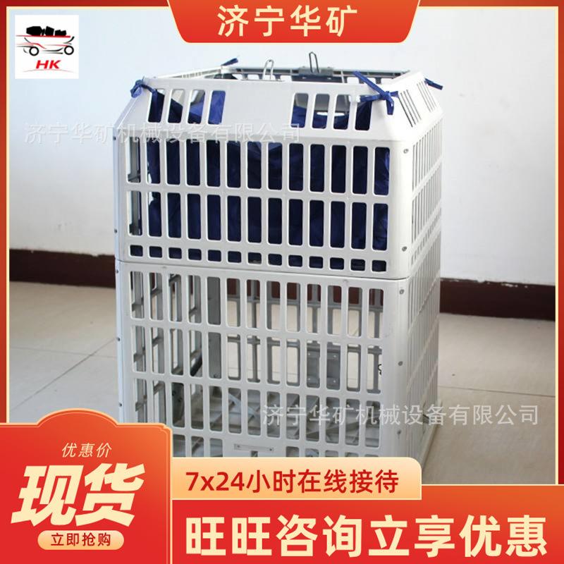 矿用更衣吊篮01 (2)_wps图片