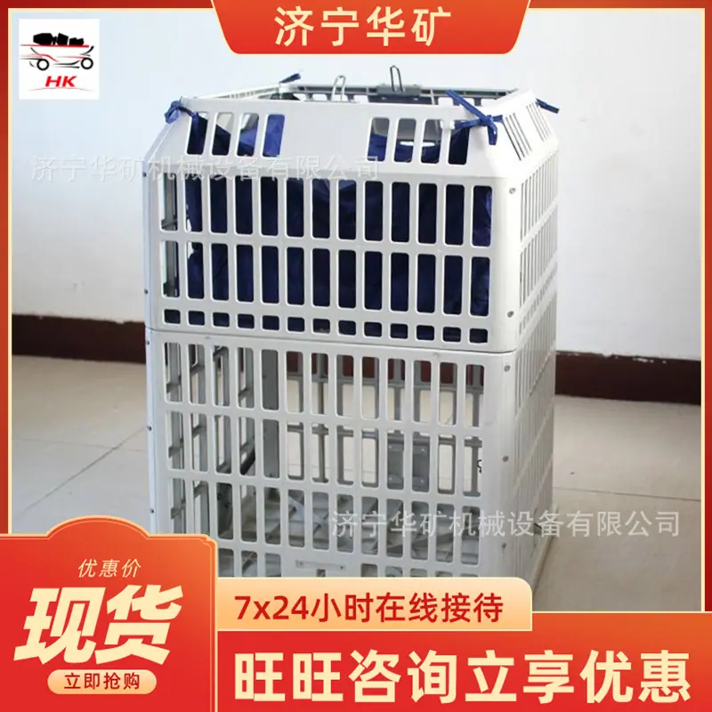 矿用更衣吊篮01 (2)_wps图片
