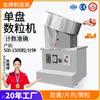 Máquina Pequeña Comercial Semiautomática Contadora de Discos Máquina Contadora de Pastillas Tabletas Tableta Cápsula Equipo de Maquinaria para Embotellado