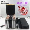 Kit de Máquina de Resfriamento de Bebidas DIY, Cooler de Copo, Resfriamento Semicondutor, Folha de Resfriamento para Copo