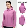 Jaqueta Soft Shell Feminina Primavera Outono Outdoor Respirável à Prova de Vento Capuz para Trekking Vestuário de Montanhismo Masculino Fornecimento Exclusivo Transfronteiriço