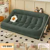 Cama para Perro Humano Sofá Perezoso Tatami Individual Grande Doble Plegable Balcón Dormitorio Habitación Sofá Cama de Celebridad de Internet