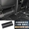 Aplicável a Adesivos de Pedal de Pé para Fileira do Meio do Alphard Modelo 23 Série 40, Adesivos 3D Vellfire Anti-Chute Anti-Arranhão, Material de Borracha Macia de Plástico Cristal