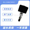 25M01A031 Es Adecuado para Southeast Automobile Dx7Dx3 Sensor de Presión de Neumáticos Sistema de Monitoreo de Neumáticos Adaptación de Fábrica Original