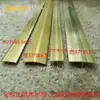 Tiras de Cobre em Formato de T Espessadas, Tiras de Cobre, Tiras de Borda para Piso Laminado, Tiras Antiderrapantes para Escadas, Tiras de Cobre para Soleira, Tiras em Formato de Leque