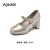 Zapatos Mary Jane Augusden para Mujer 2026 Verano Nuevos Estilo Francés Boca Baja Zapatos de Salón con Suelas Suaves y Tacones Gruesos Elegantes