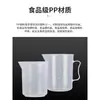 Vaso de Plástico con Escala, Matraz Erlenmeyer 25-5000ml Material PP Especificaciones Completas Tianjin